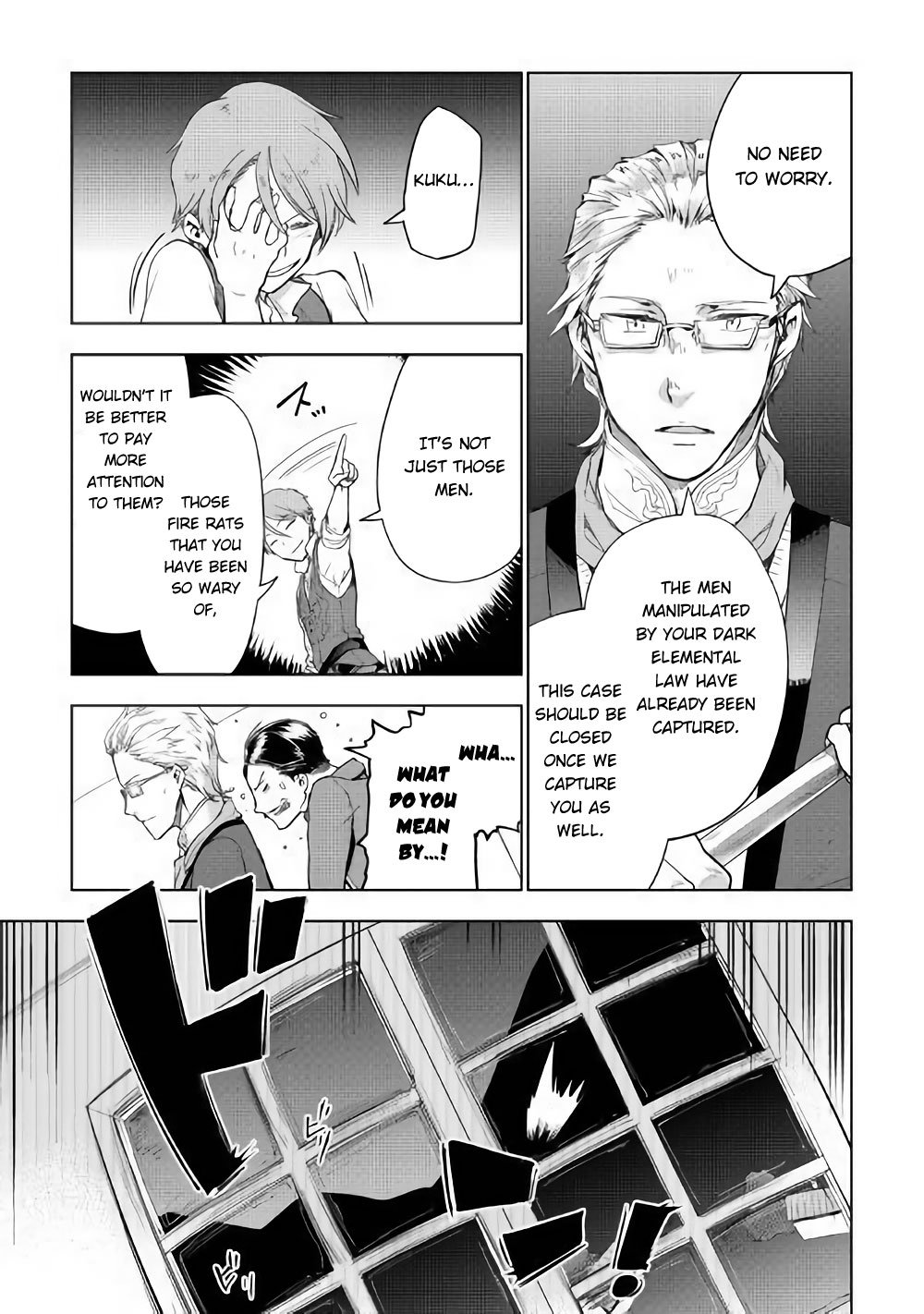 Jui-san no Oshigoto in Isekai chapter 32 page 14