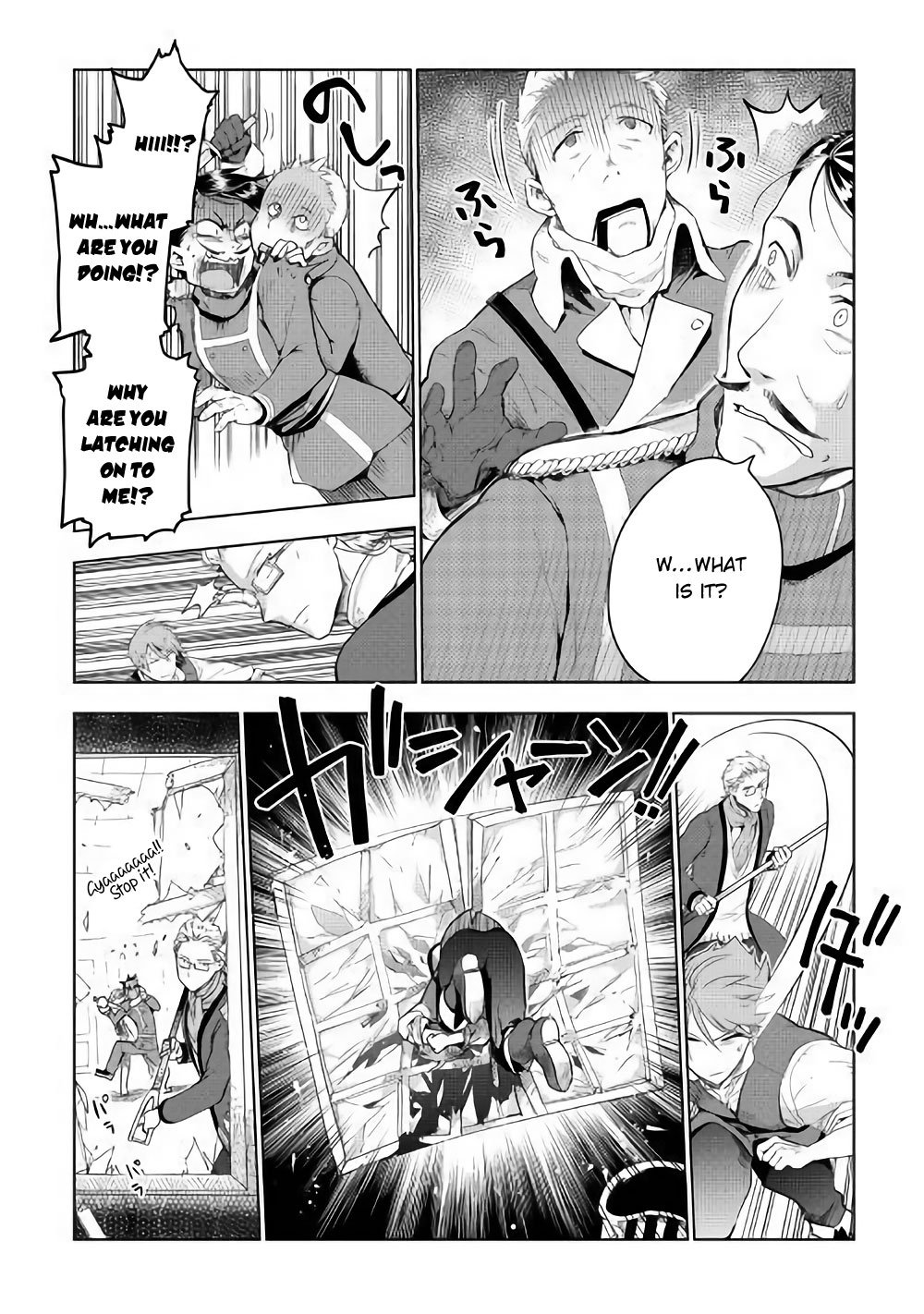 Jui-san no Oshigoto in Isekai chapter 32 page 17