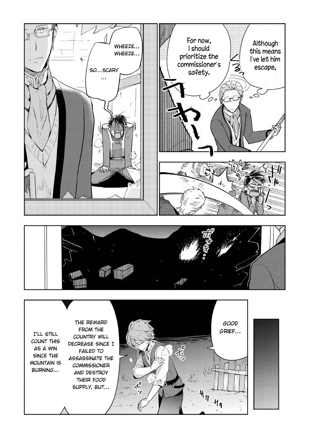 Jui-san no Oshigoto in Isekai chapter 32 page 18