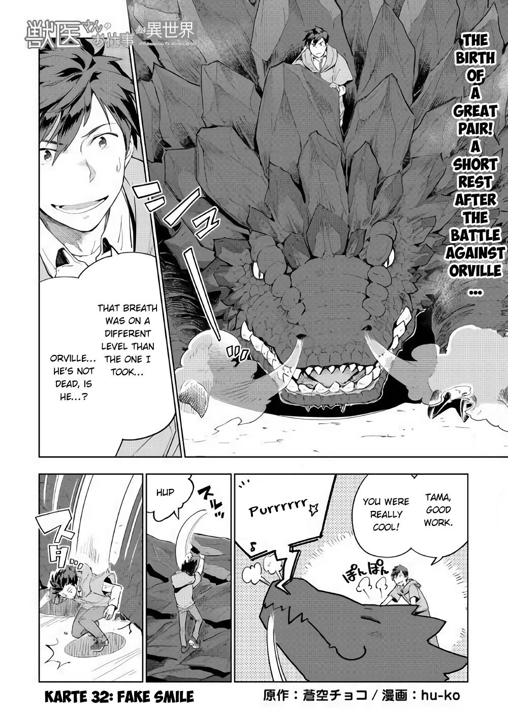 Jui-san no Oshigoto in Isekai chapter 32 page 2