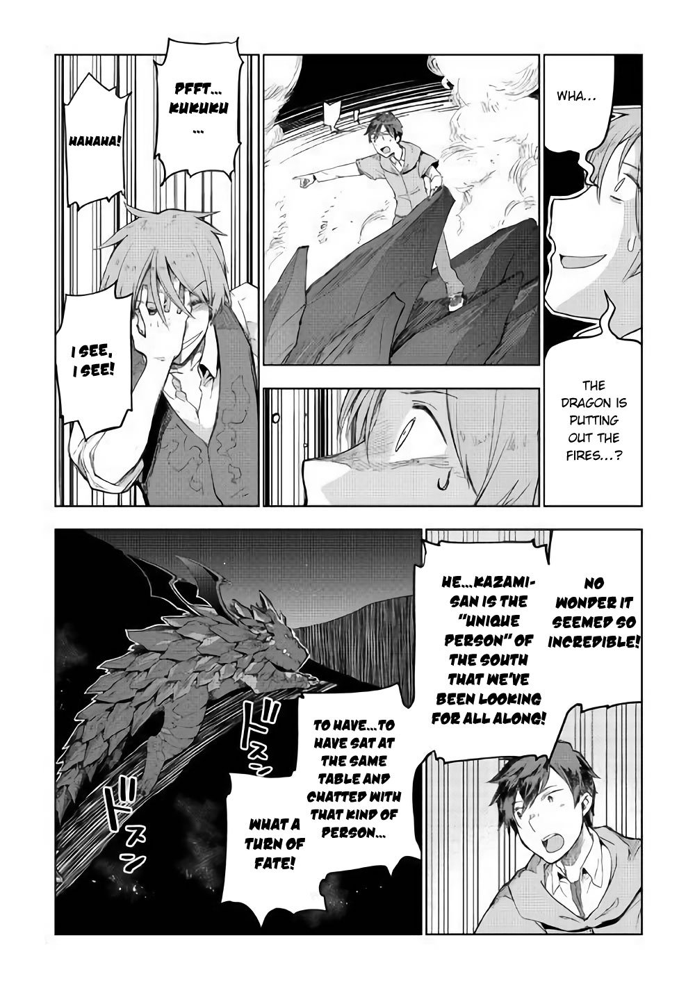 Jui-san no Oshigoto in Isekai chapter 32 page 21