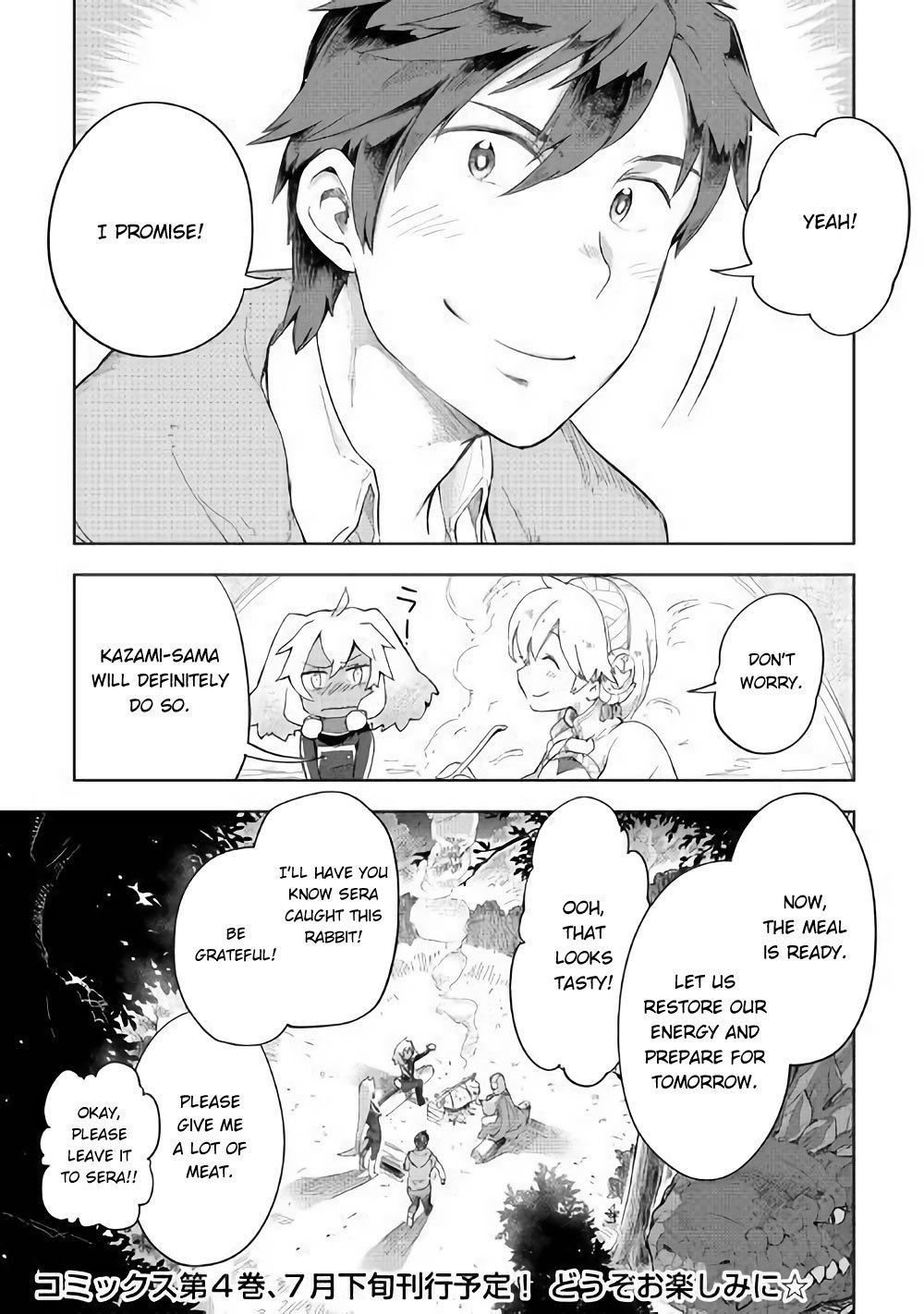 Jui-san no Oshigoto in Isekai chapter 32 page 24