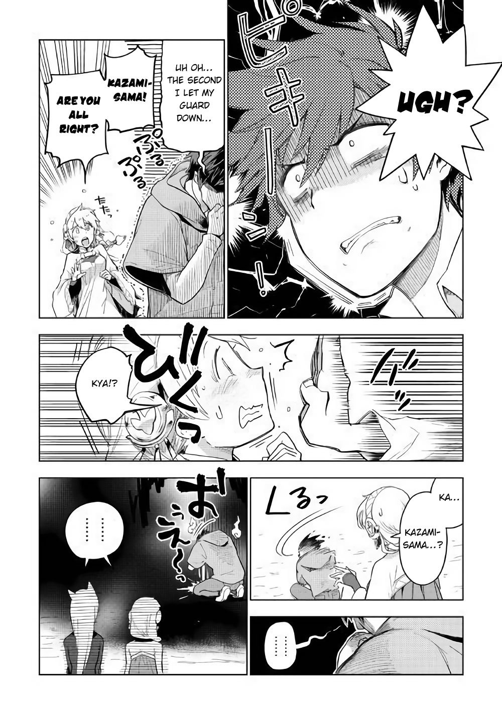 Jui-san no Oshigoto in Isekai chapter 32 page 3