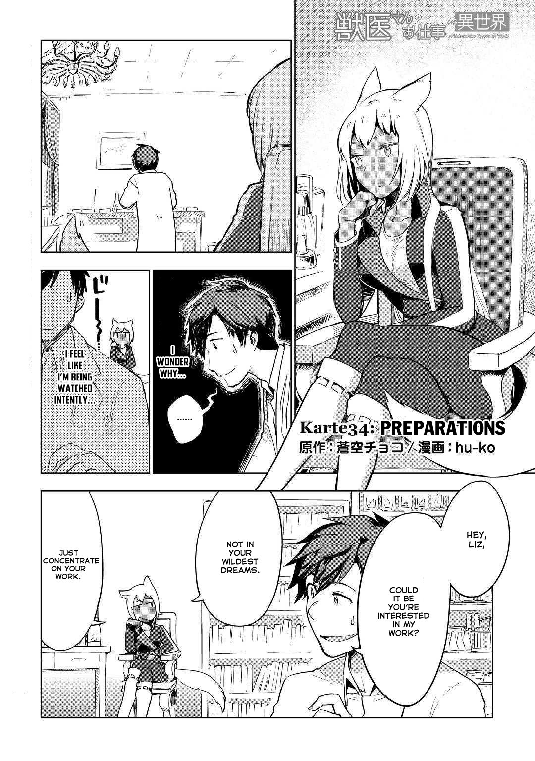 Jui-san no Oshigoto in Isekai chapter 34 page 2