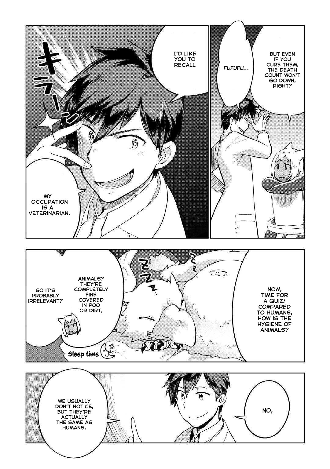 Jui-san no Oshigoto in Isekai chapter 34 page 9