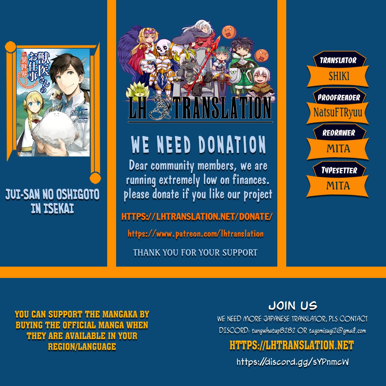 Jui-san no Oshigoto in Isekai chapter 35 page 1