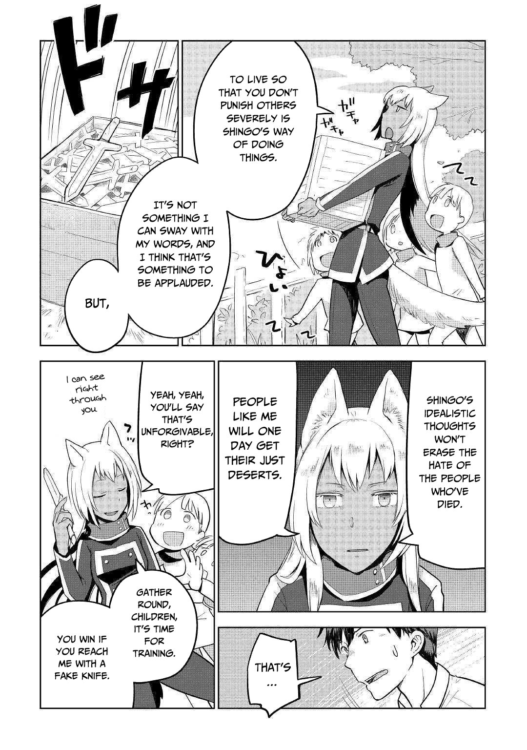 Jui-san no Oshigoto in Isekai chapter 35 page 12