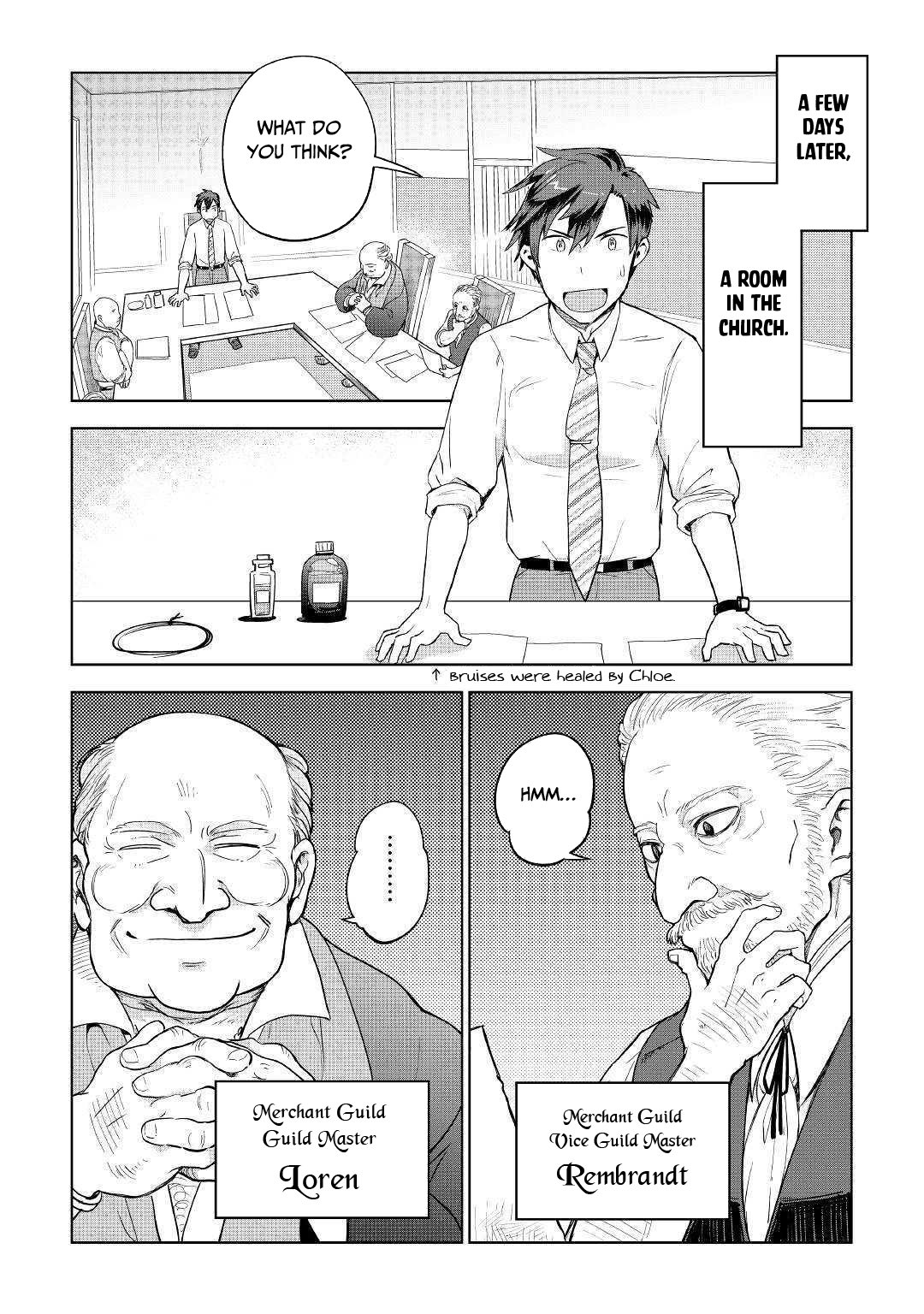 Jui-san no Oshigoto in Isekai chapter 35 page 14