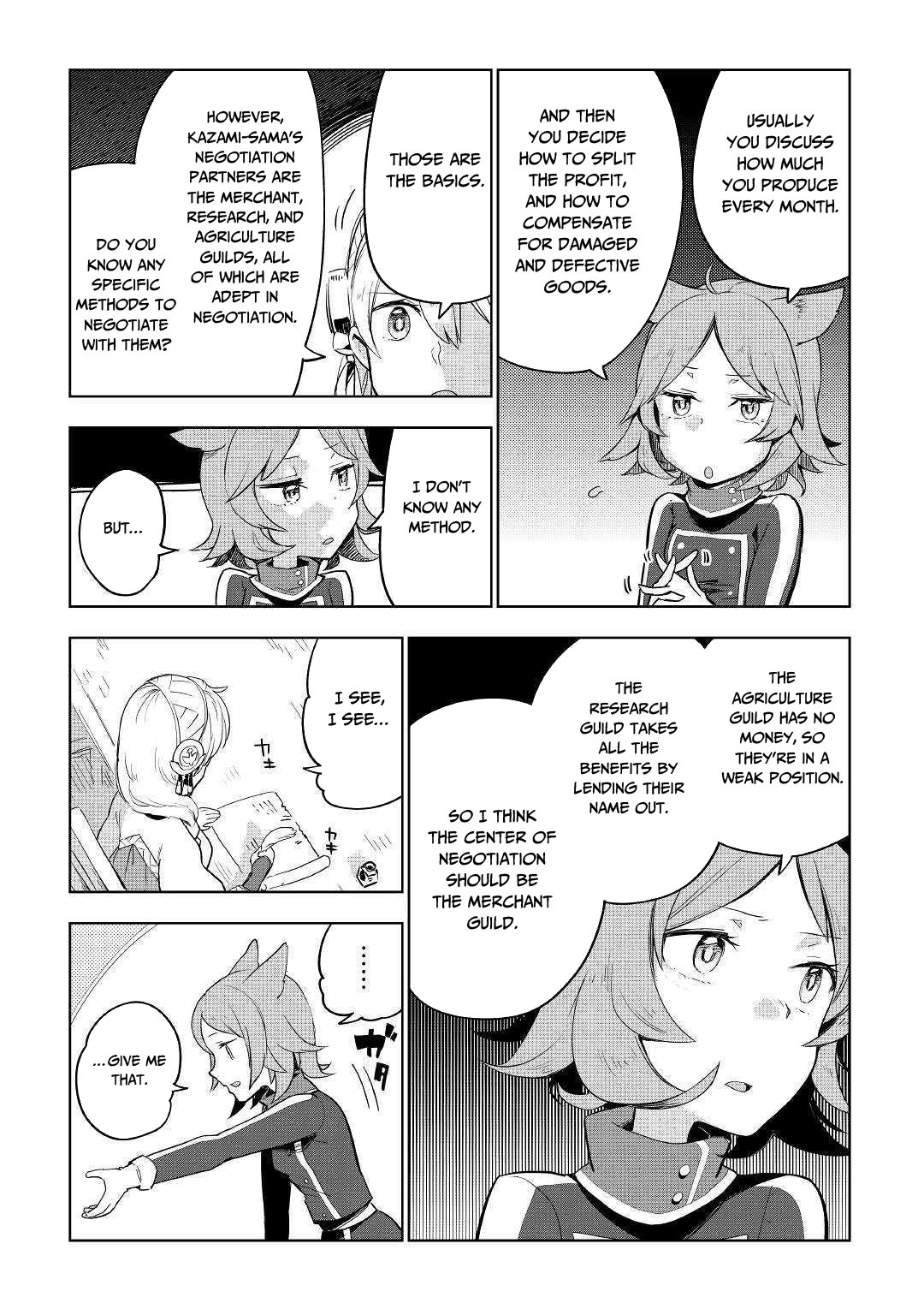 Jui-san no Oshigoto in Isekai chapter 35 page 6