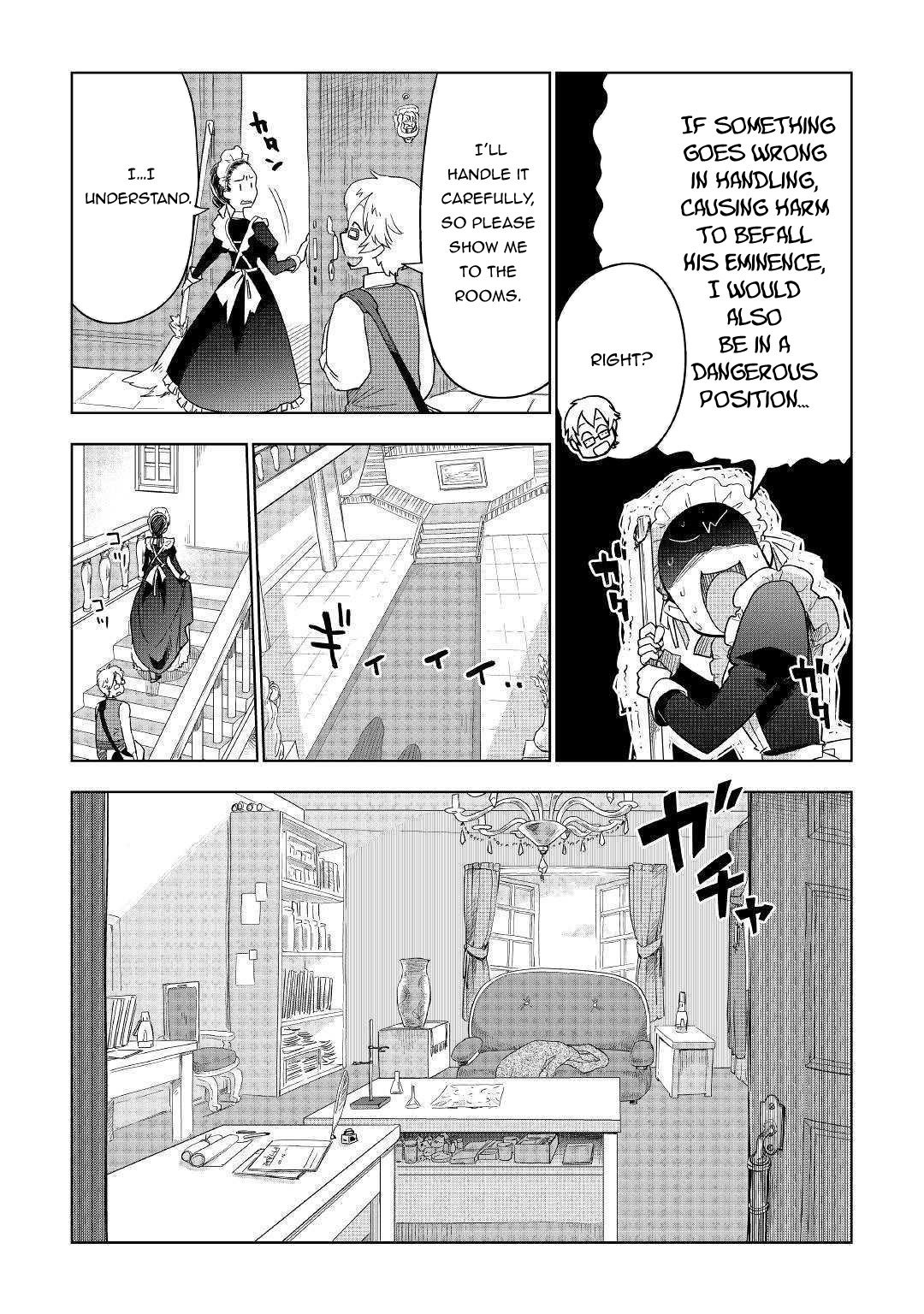 Jui-san no Oshigoto in Isekai chapter 36 page 14