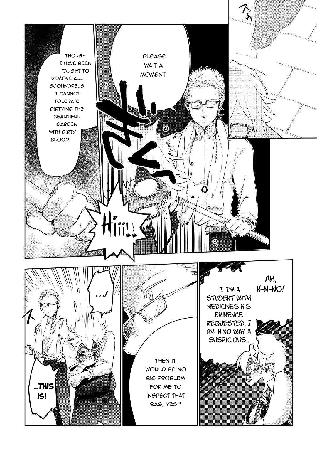 Jui-san no Oshigoto in Isekai chapter 36 page 18