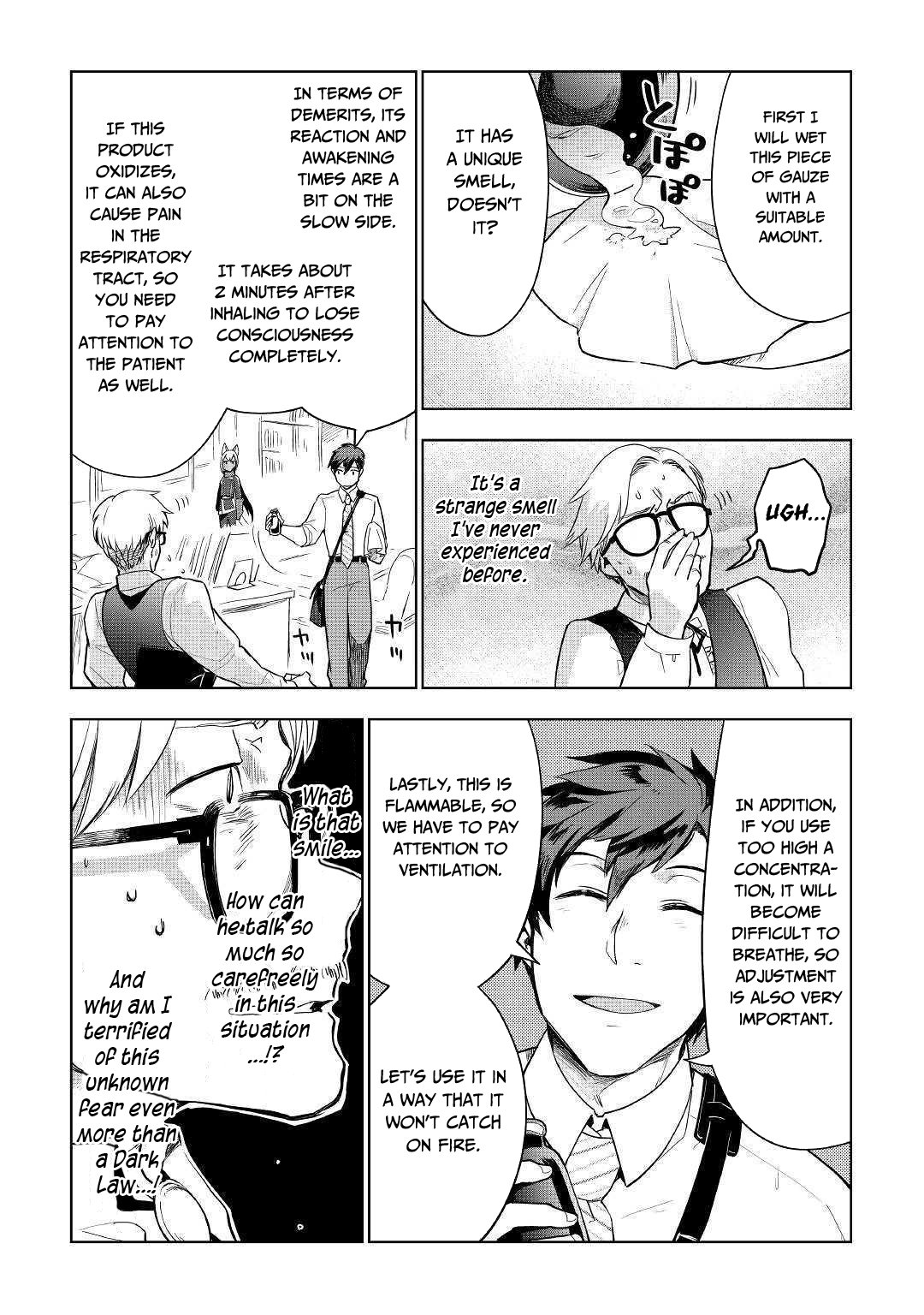 Jui-san no Oshigoto in Isekai chapter 37 page 12