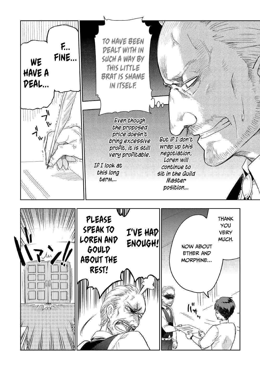 Jui-san no Oshigoto in Isekai chapter 37 page 25