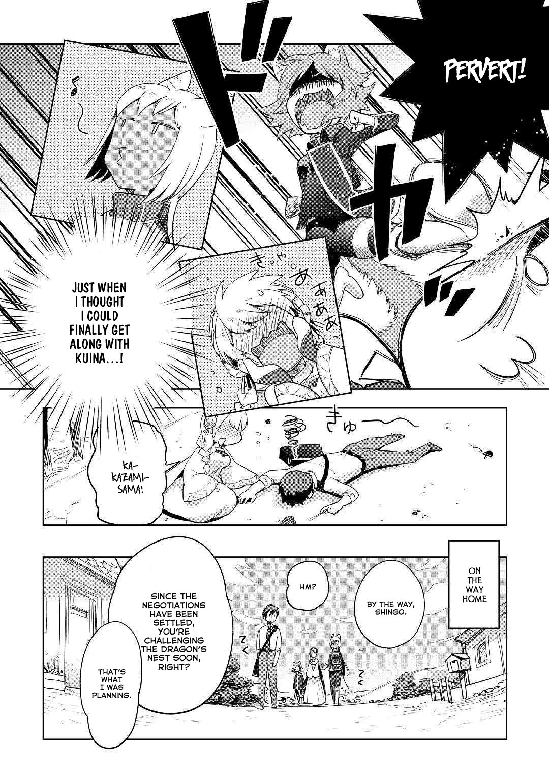 Jui-san no Oshigoto in Isekai chapter 38 page 13