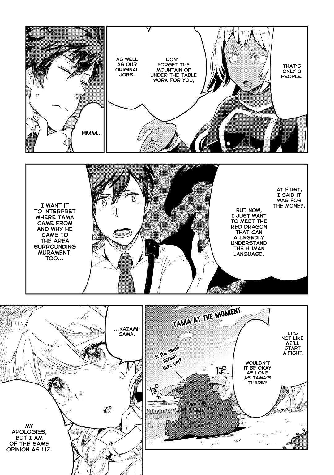 Jui-san no Oshigoto in Isekai chapter 38 page 16