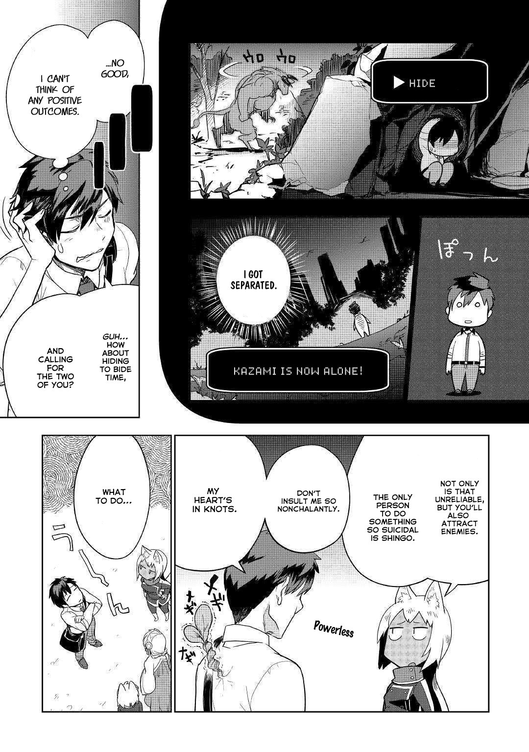 Jui-san no Oshigoto in Isekai chapter 38 page 19