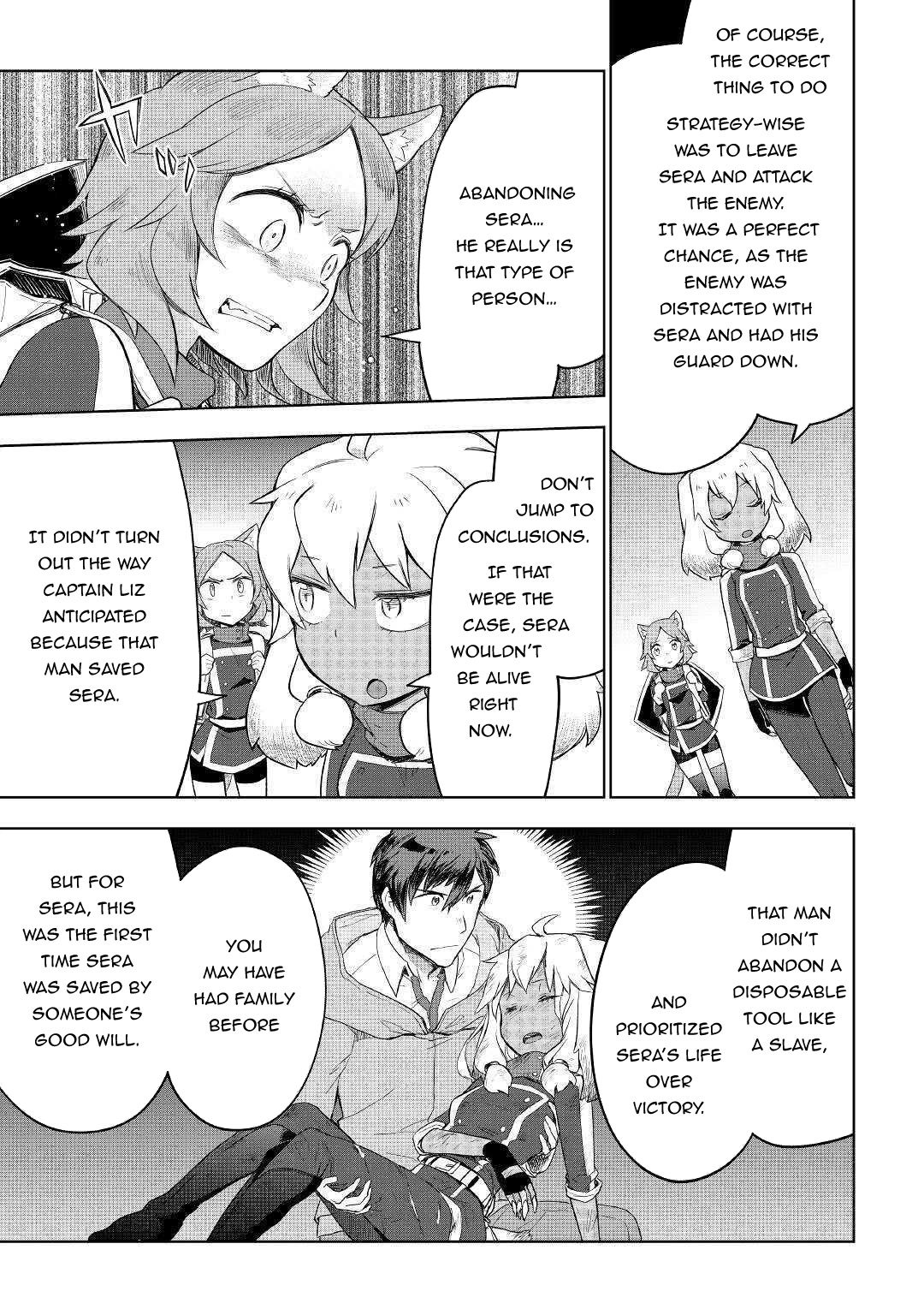 Jui-san no Oshigoto in Isekai chapter 39 page 11