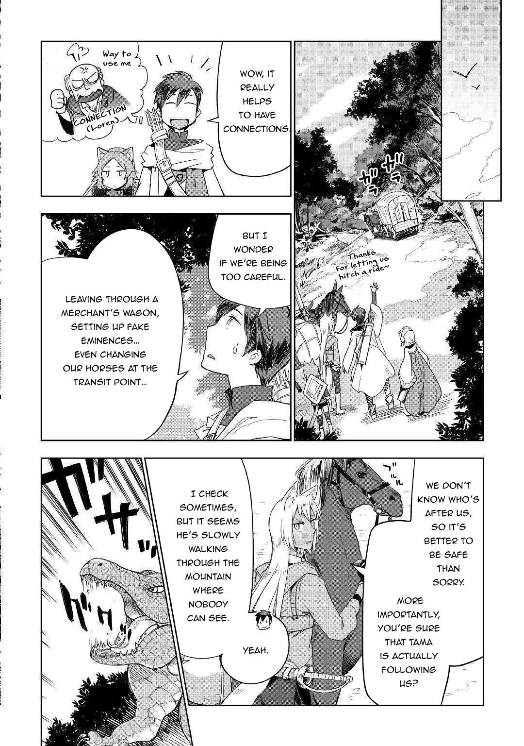 Jui-san no Oshigoto in Isekai chapter 39 page 17