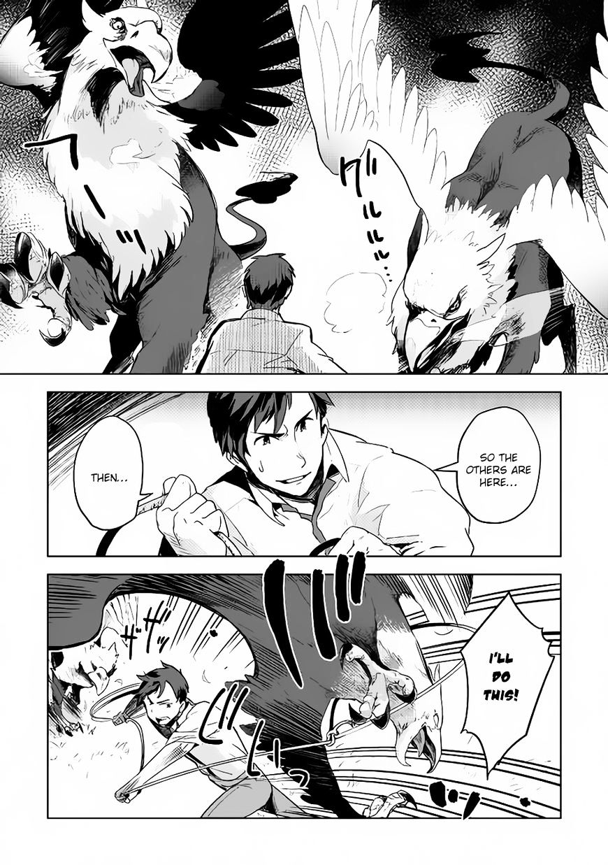 Jui-san no Oshigoto in Isekai chapter 4 page 10