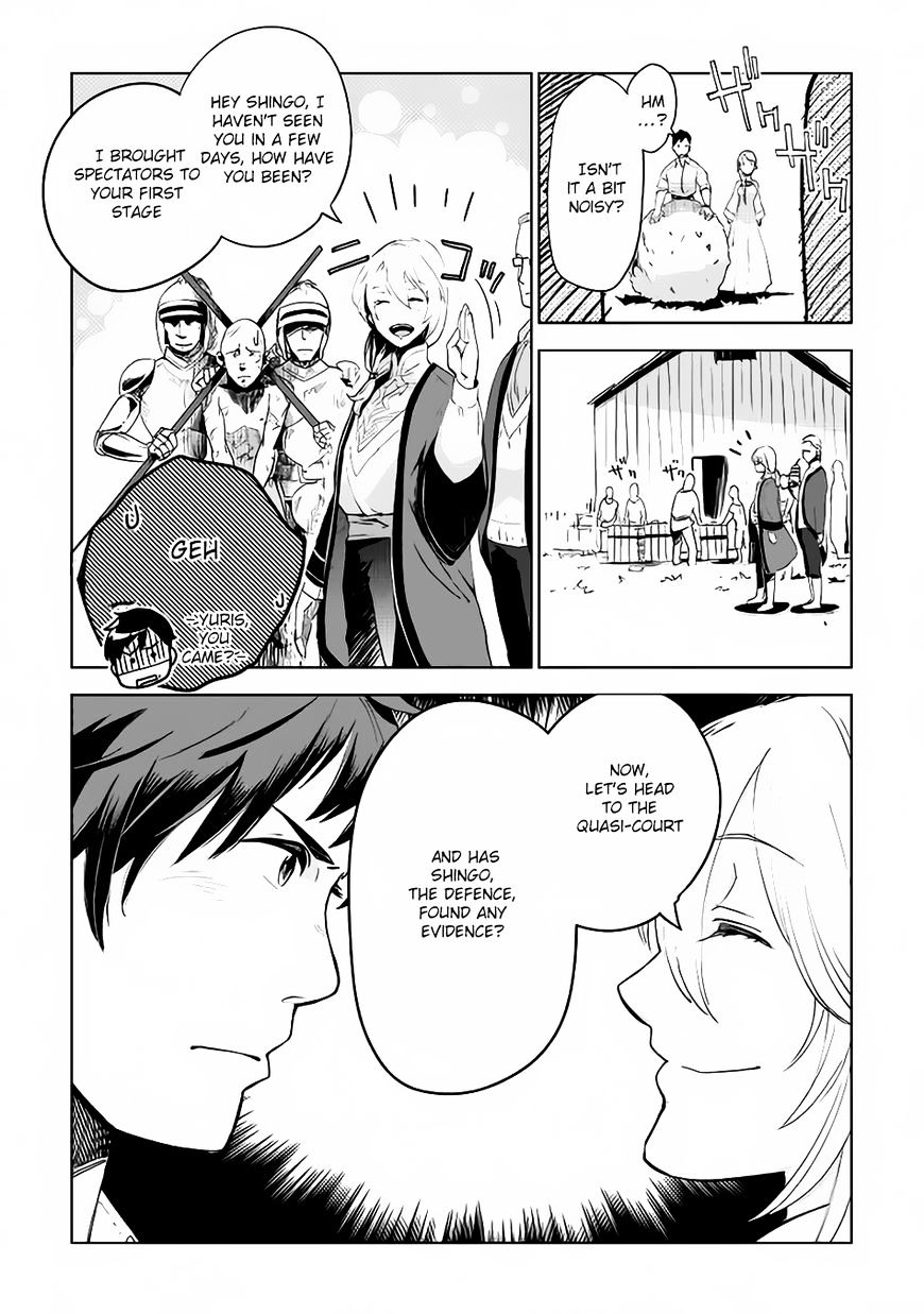 Jui-san no Oshigoto in Isekai chapter 4 page 16