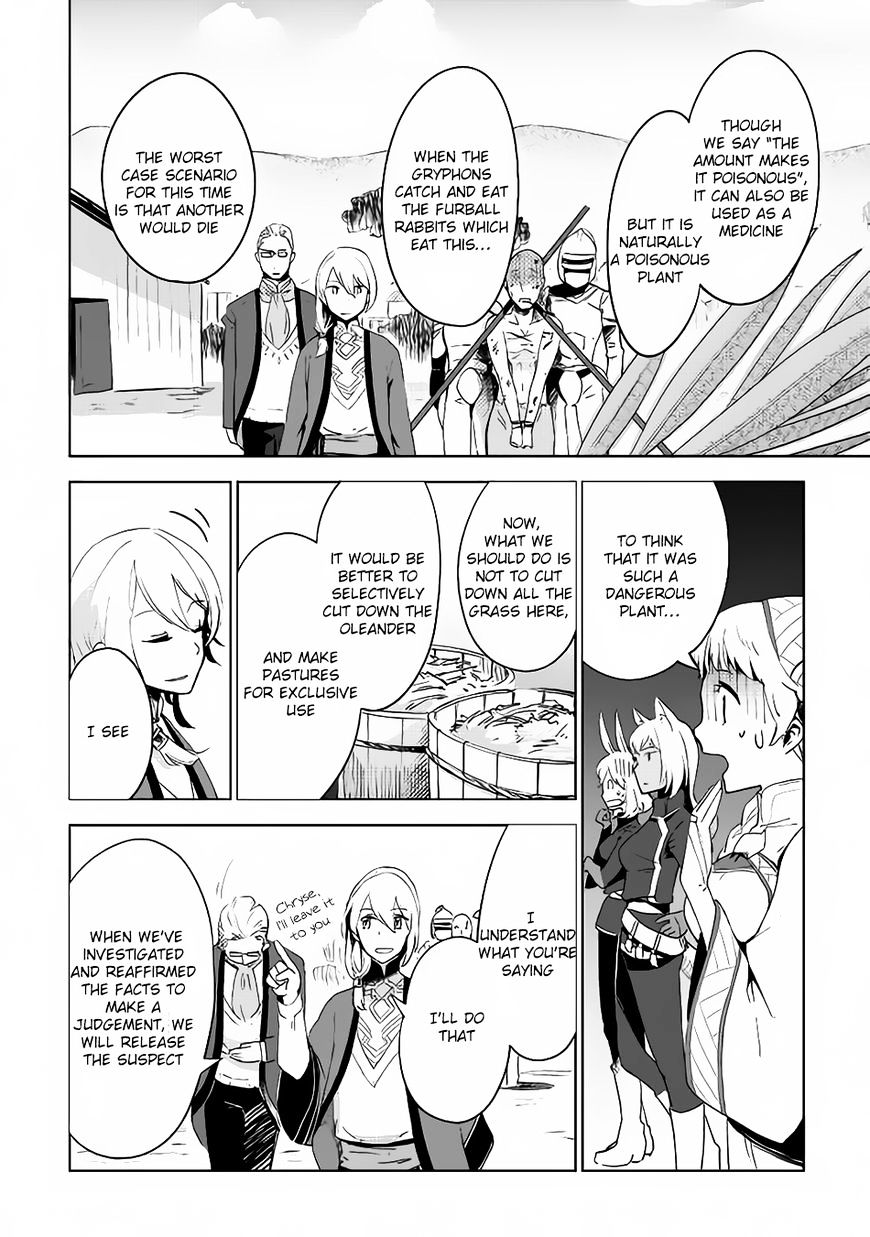 Jui-san no Oshigoto in Isekai chapter 4 page 19