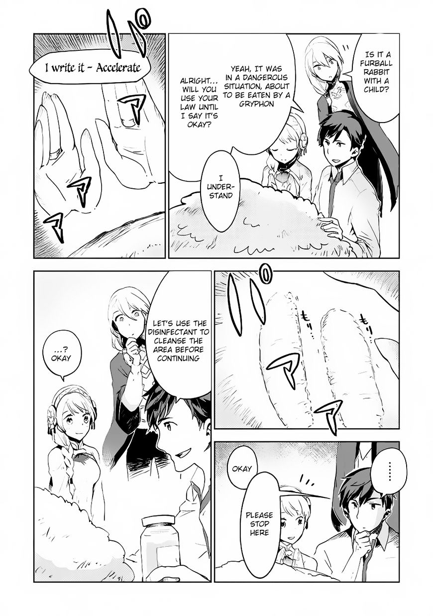 Jui-san no Oshigoto in Isekai chapter 4 page 21