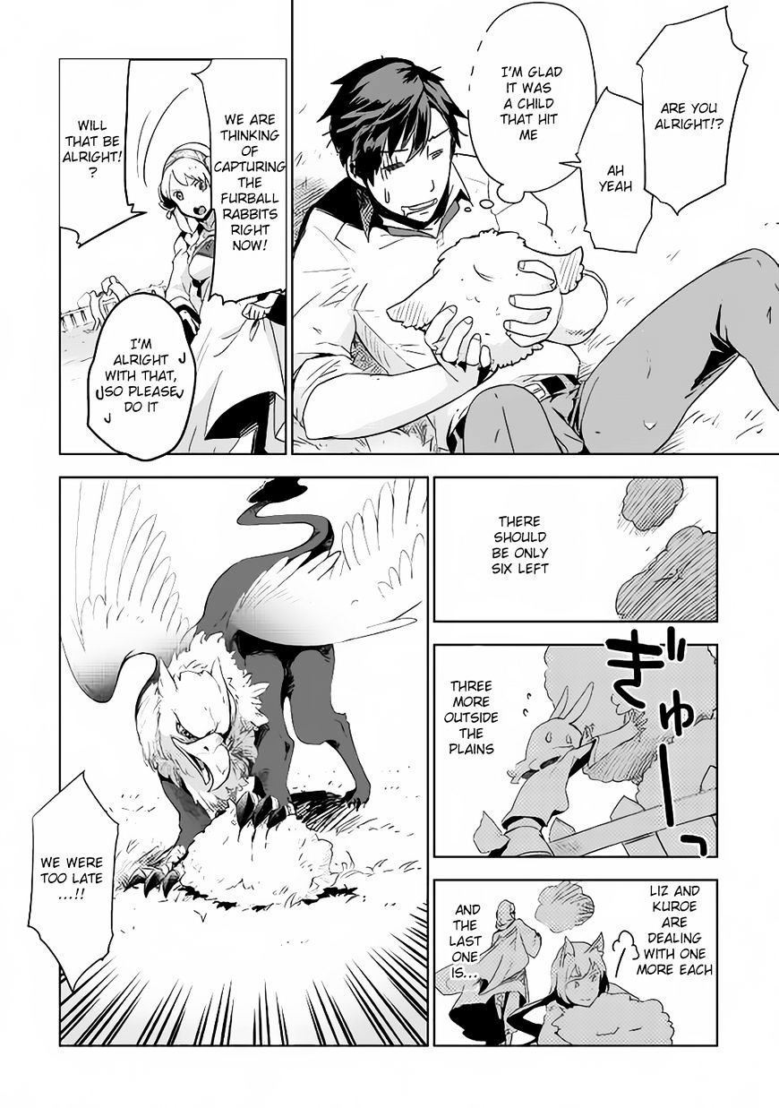 Jui-san no Oshigoto in Isekai chapter 4 page 6