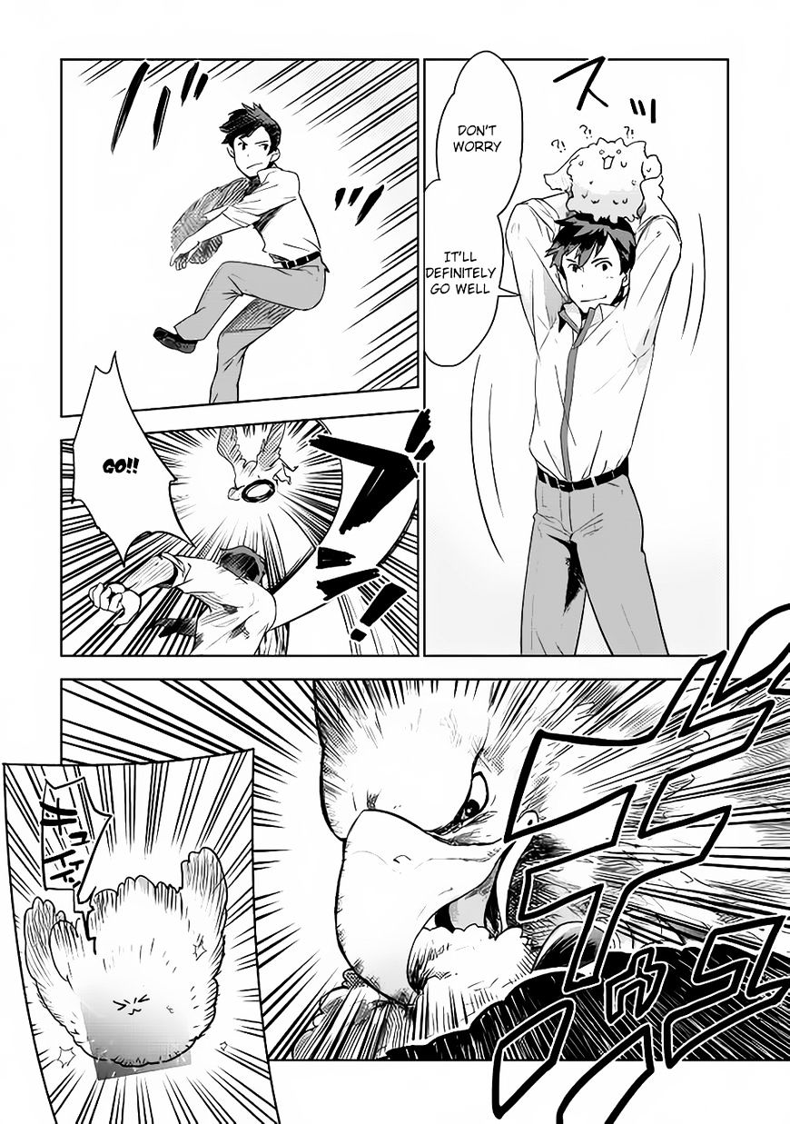 Jui-san no Oshigoto in Isekai chapter 4 page 8