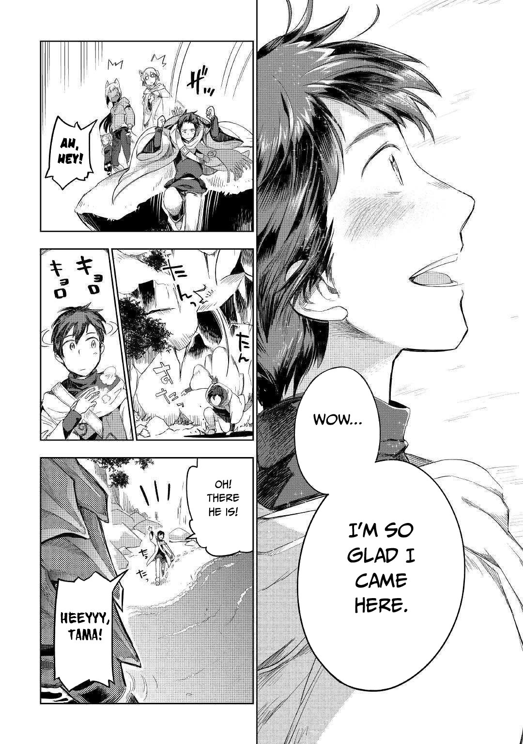 Jui-san no Oshigoto in Isekai chapter 40 page 23