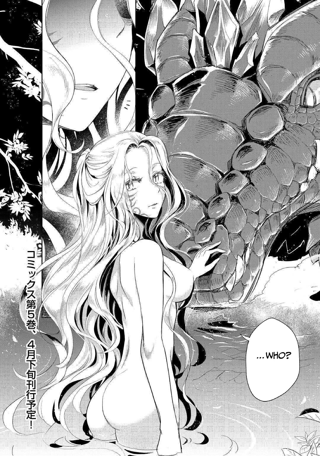 Jui-san no Oshigoto in Isekai chapter 40 page 24