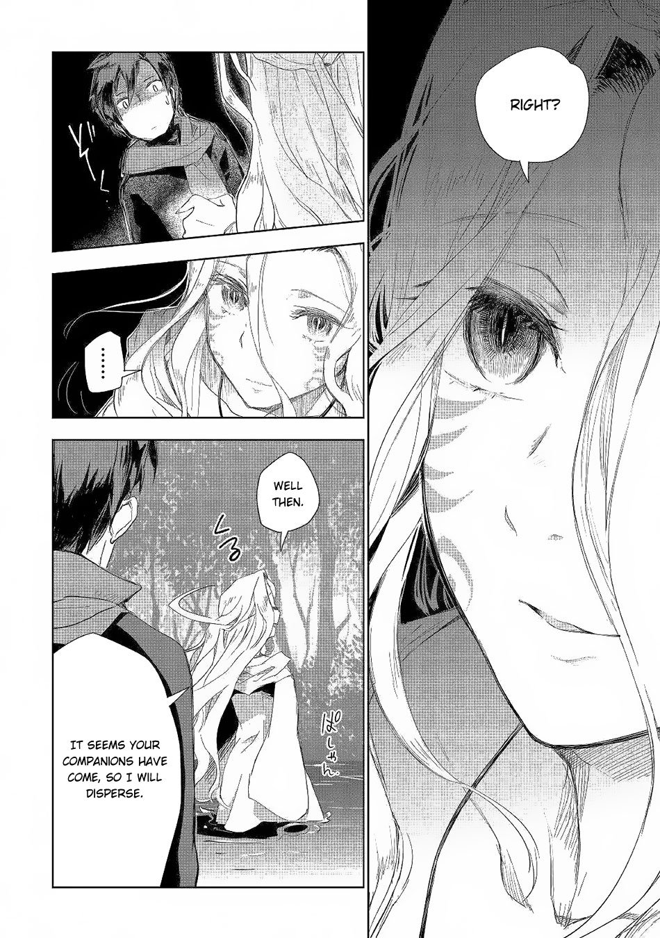 Jui-san no Oshigoto in Isekai chapter 41 page 15