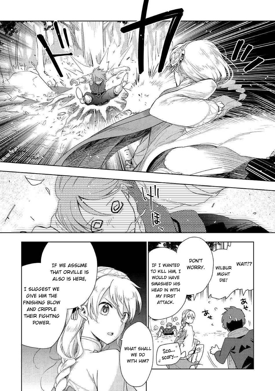 Jui-san no Oshigoto in Isekai chapter 42 page 19