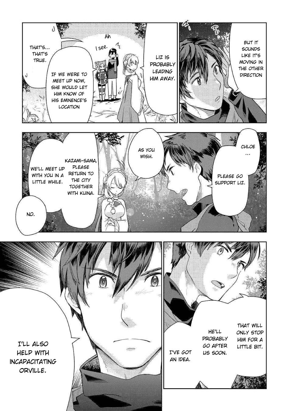 Jui-san no Oshigoto in Isekai chapter 42 page 22