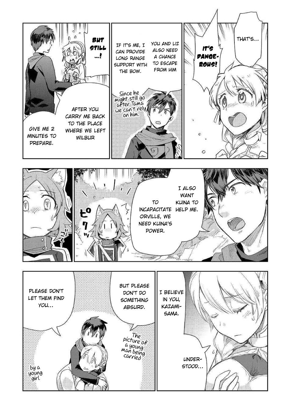 Jui-san no Oshigoto in Isekai chapter 42 page 23