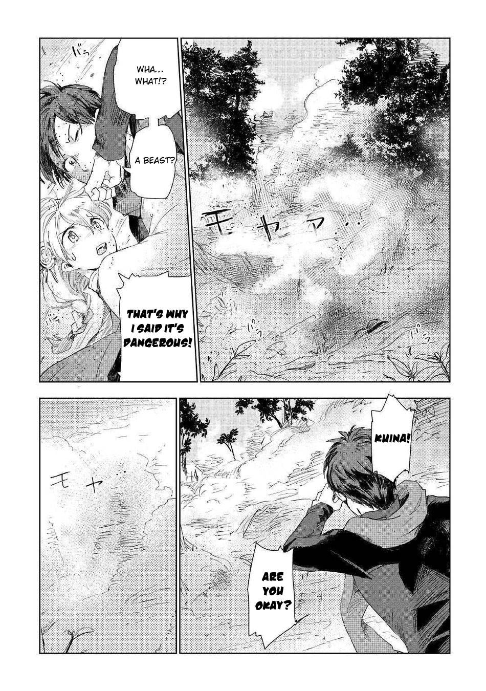 Jui-san no Oshigoto in Isekai chapter 42 page 5