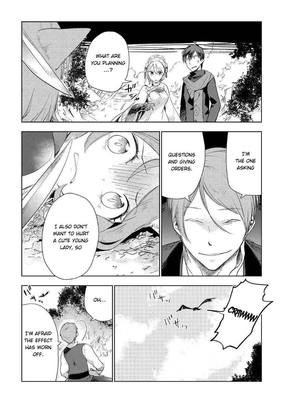 Jui-san no Oshigoto in Isekai chapter 42 page 7