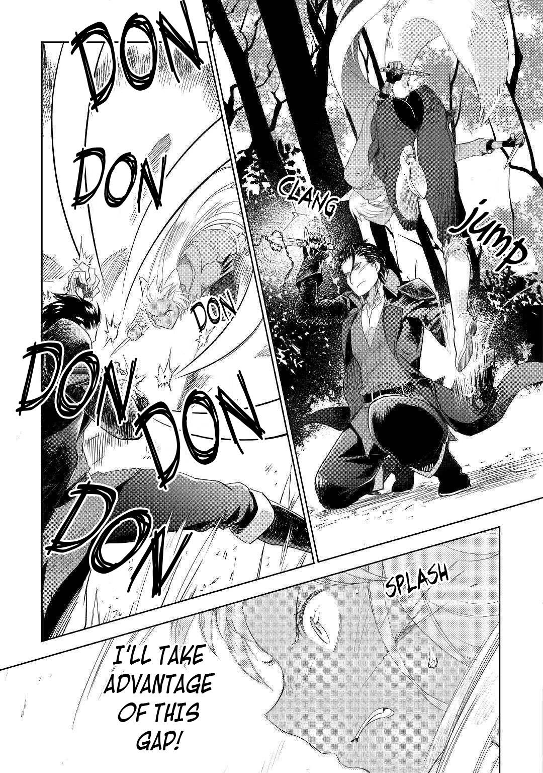 Jui-san no Oshigoto in Isekai chapter 43 page 12