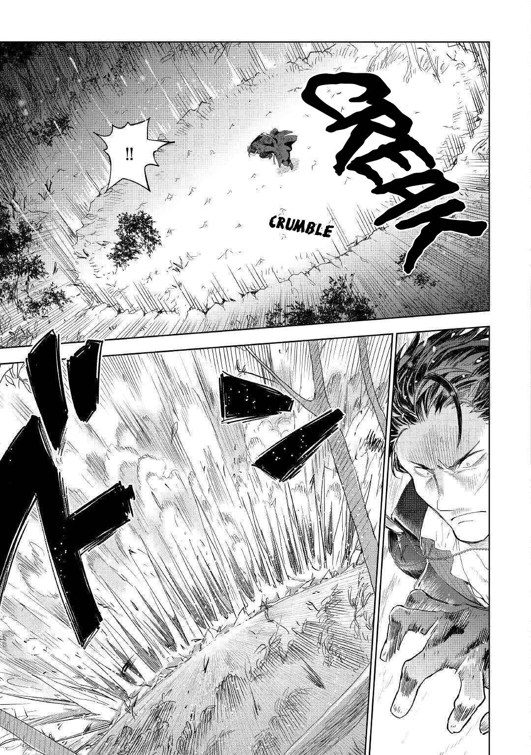 Jui-san no Oshigoto in Isekai chapter 43 page 16