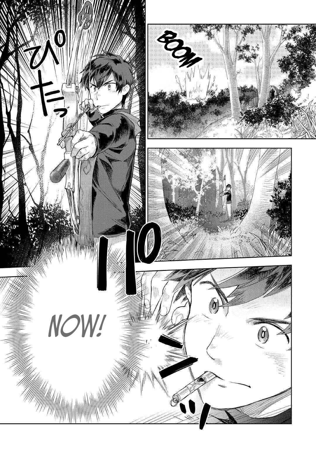 Jui-san no Oshigoto in Isekai chapter 43 page 19