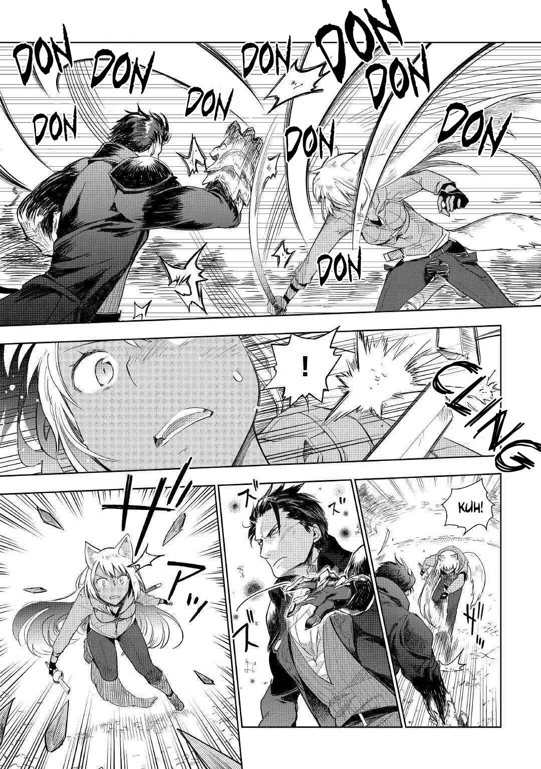 Jui-san no Oshigoto in Isekai chapter 43 page 5