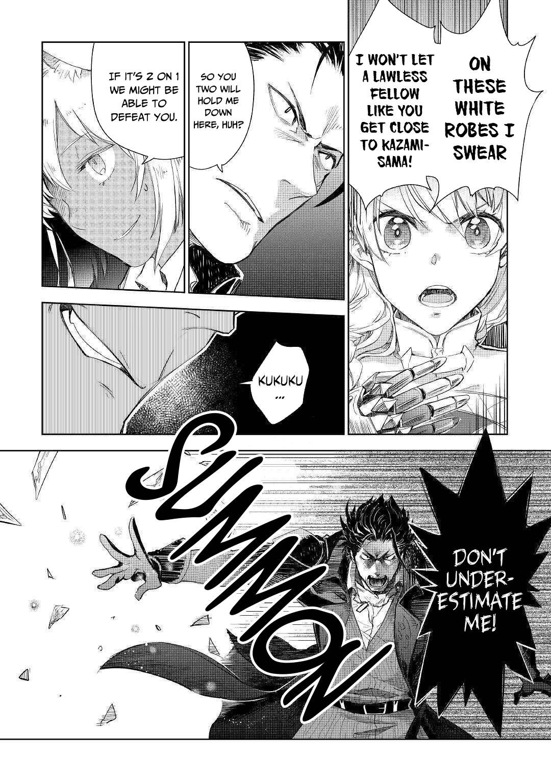 Jui-san no Oshigoto in Isekai chapter 43 page 7