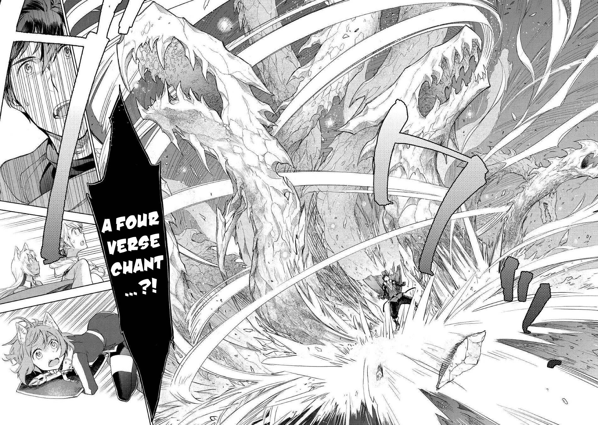 Jui-san no Oshigoto in Isekai chapter 44 page 11