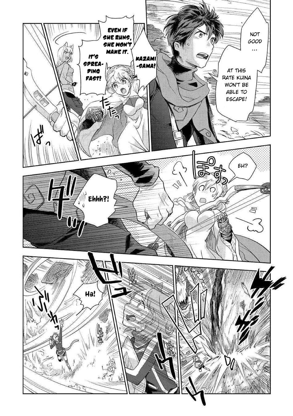 Jui-san no Oshigoto in Isekai chapter 44 page 12