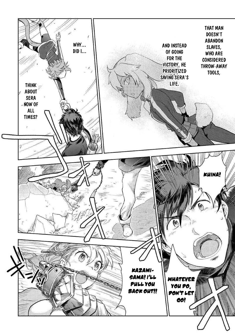 Jui-san no Oshigoto in Isekai chapter 44 page 15