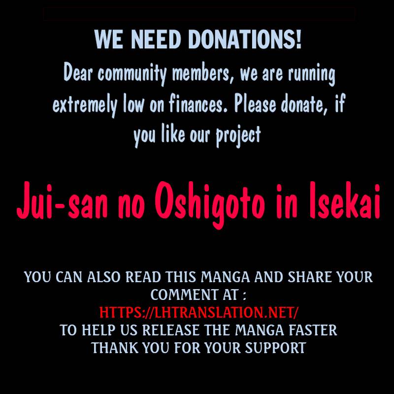 Jui-san no Oshigoto in Isekai chapter 44 page 17
