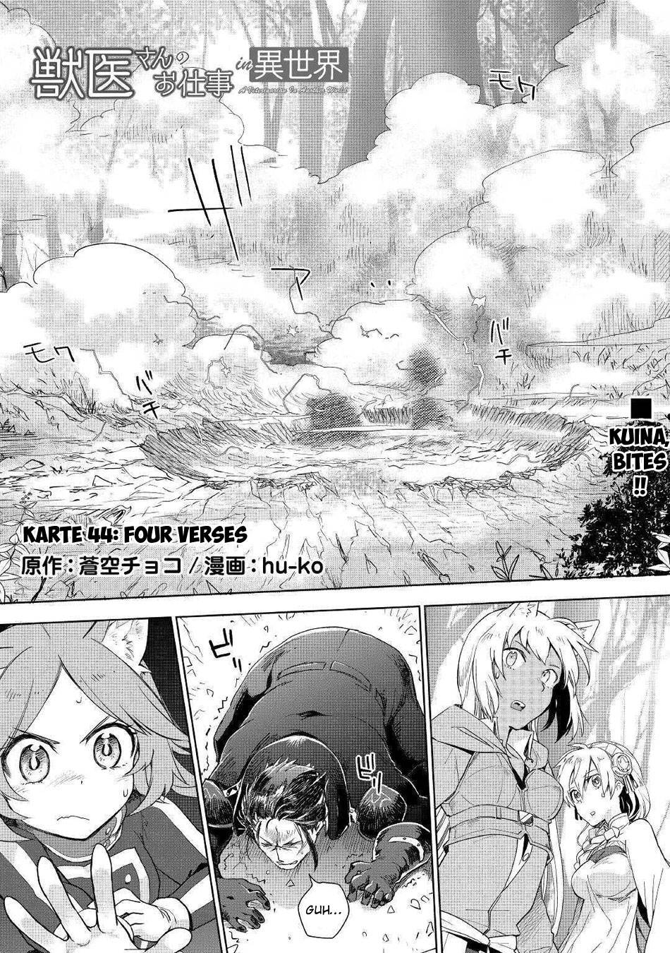 Jui-san no Oshigoto in Isekai chapter 44 page 2