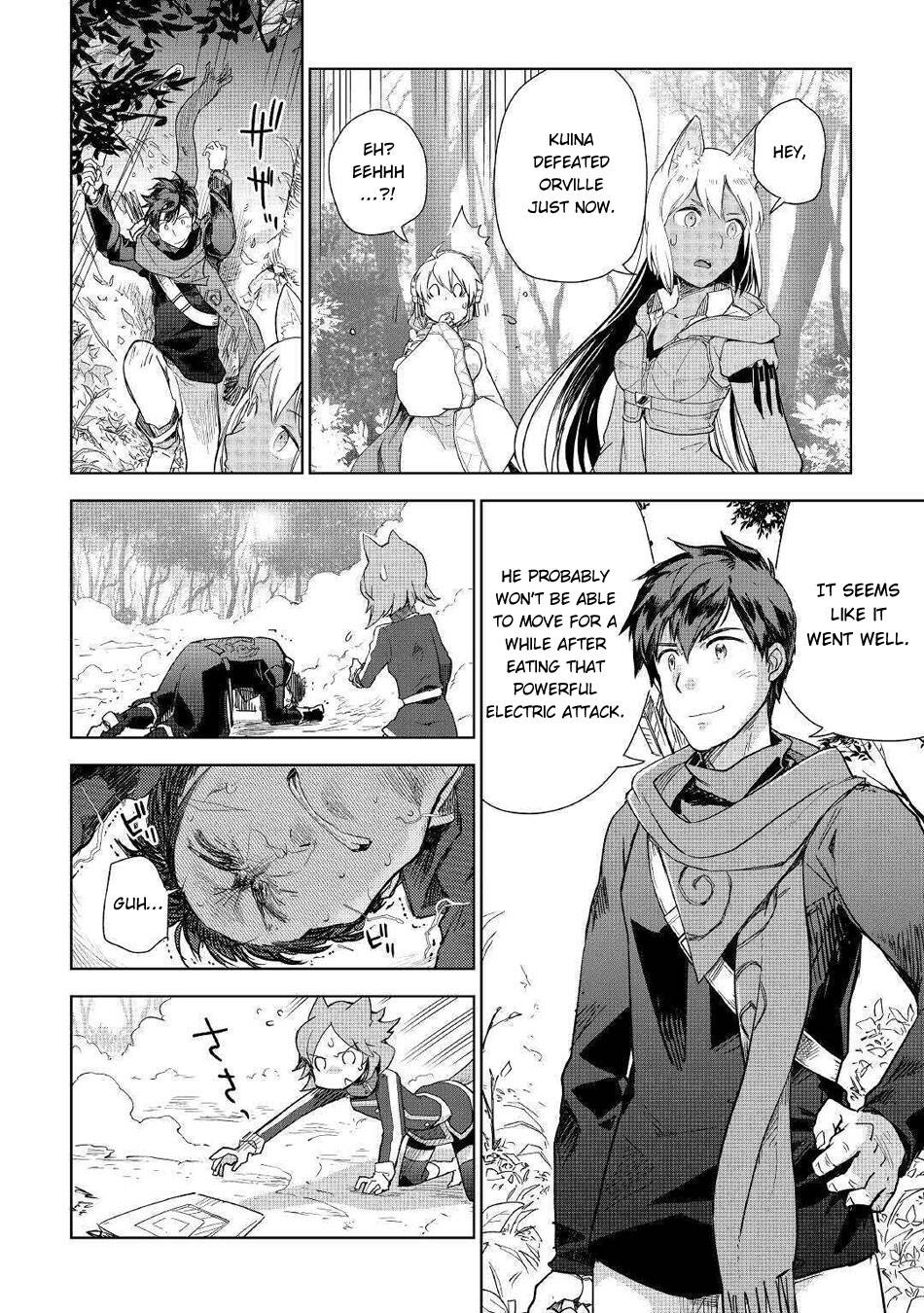 Jui-san no Oshigoto in Isekai chapter 44 page 3