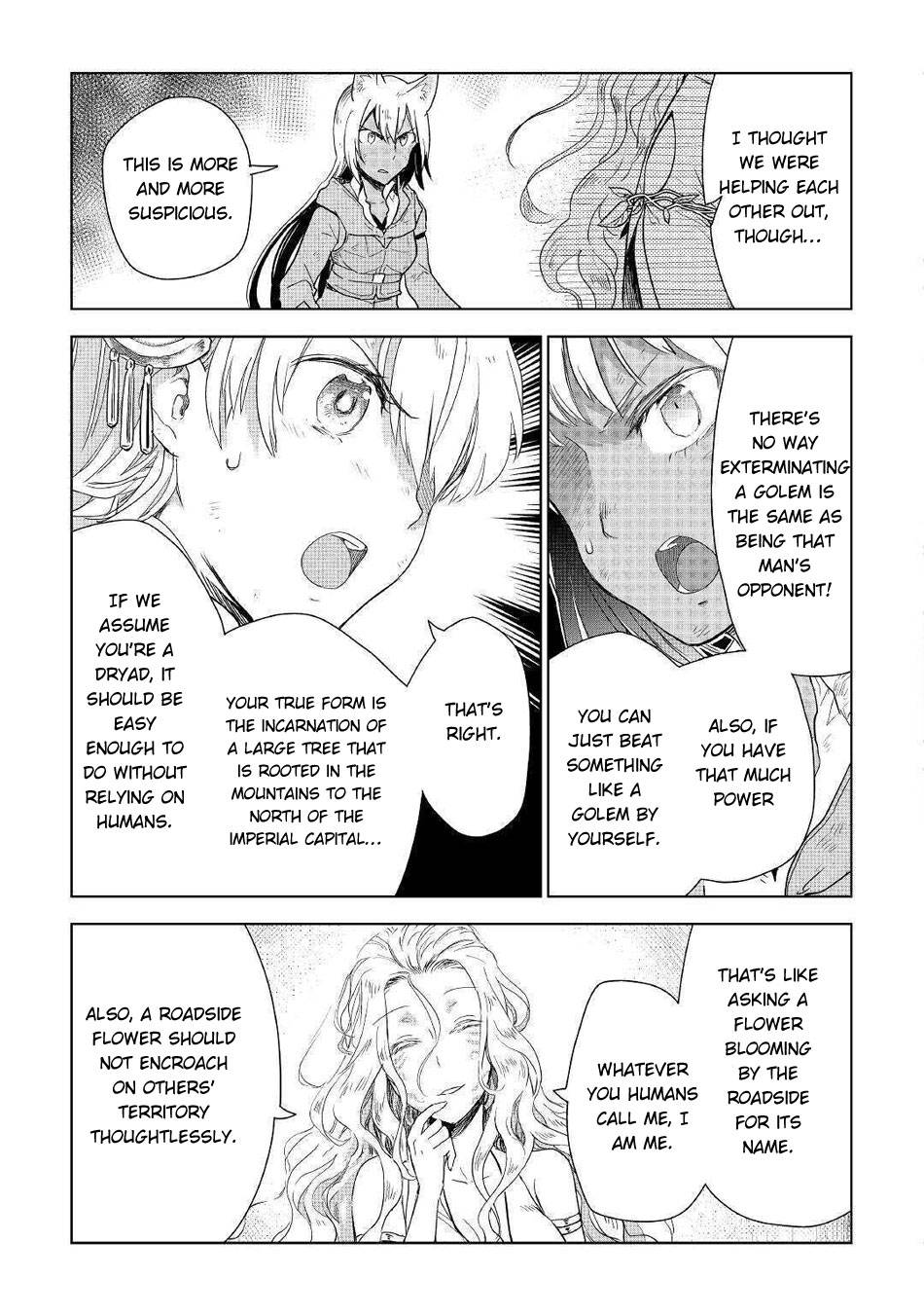 Jui-san no Oshigoto in Isekai chapter 45 page 16