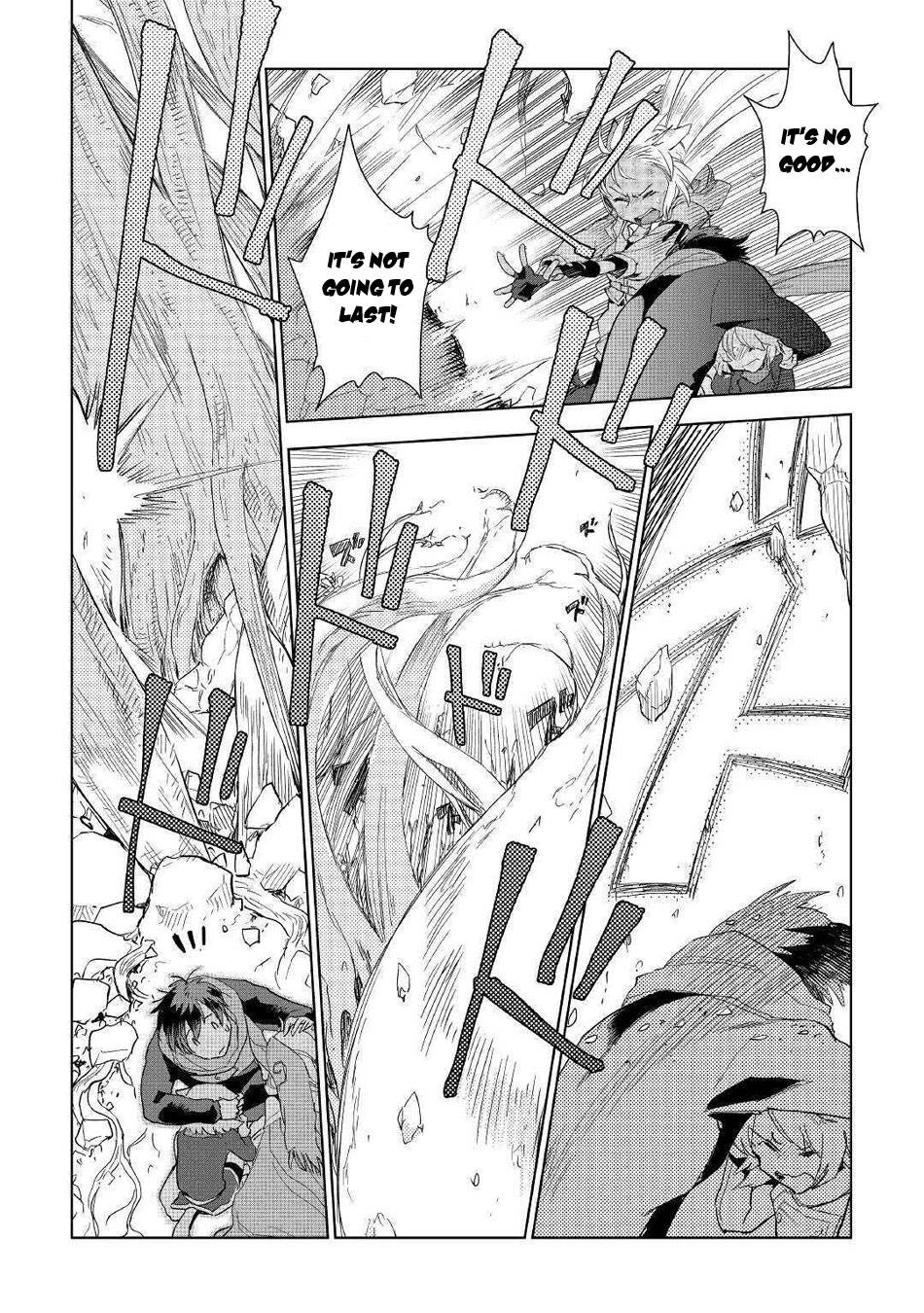 Jui-san no Oshigoto in Isekai chapter 45 page 3