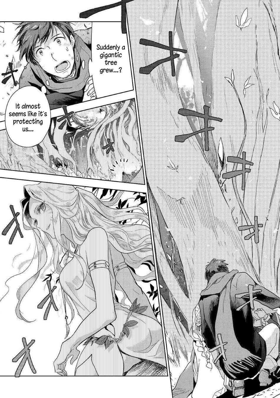 Jui-san no Oshigoto in Isekai chapter 45 page 4